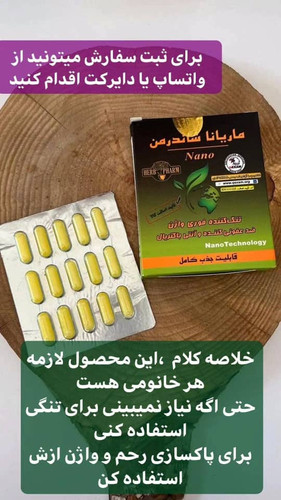 اورجینال..(در خرید خود دقت کنید نمونه مشابه دارد)