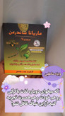 شیاف تنگ کننده فوررری نمونه اورجینال(نمونه کاملا مشابه دارد درخریدخوددقت کنید)سلامتی شما اولیت ماست ٪